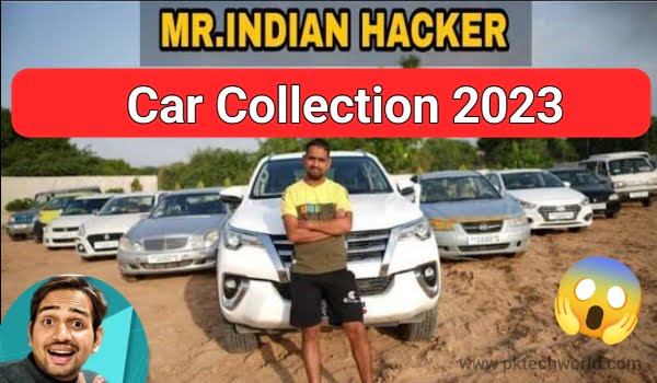 Mr Indian Hacker को आप जानते होंगे, इनका Car Collection देखकर आपका सर चकरा जाएगा, Mr Indian Hacker Car Collection